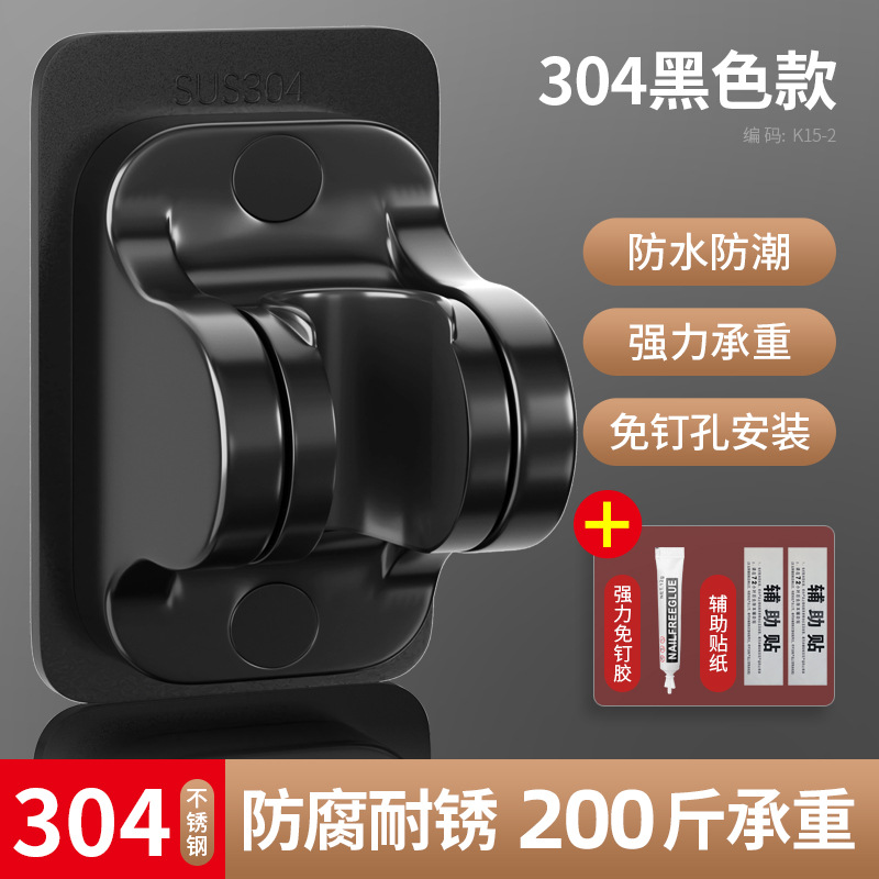 [304 스테인레스 스틸] 블랙 업그레이드 ● 하중 200kg ● 20 년 보증