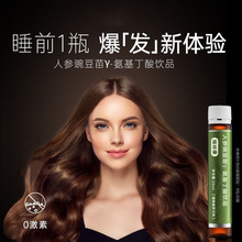 �����˅��㶹�簱�������Ʒ�N��25ml��ƿ�����|�����b�M��ԭ���