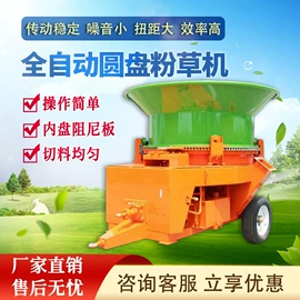 畜牧养殖机械;场上作业机械;收获机械