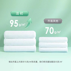 One-time-use bath towels, 100% cotton, extra large and extra thick, individually packaged, portable travel and business trip towels, motel and tourism supplies