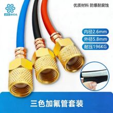 ����ֱ���ش���չ��͸ߵ���R410AR22������ѹ��©���յ�ά��ר��