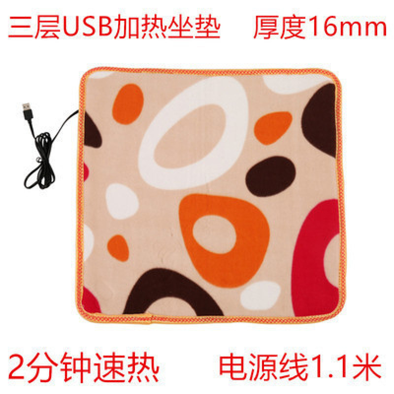 加熱クッション家庭用電気加熱パッド女性オフィスチェアクッションペットミニ小型電気毛布温湿布|undefined
