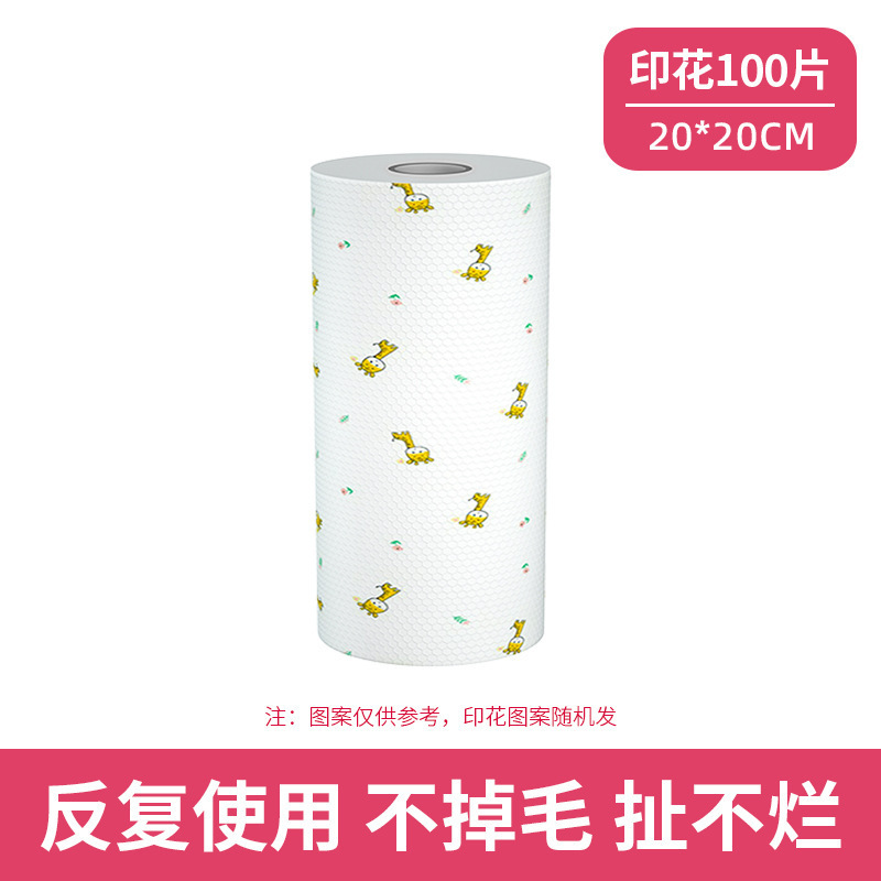 怠惰な雑巾、乾湿両用、家庭用掃除キッチン使い捨て食器洗い布、吸水性、除染性、油がこびりつきにくい特殊紙|undefined