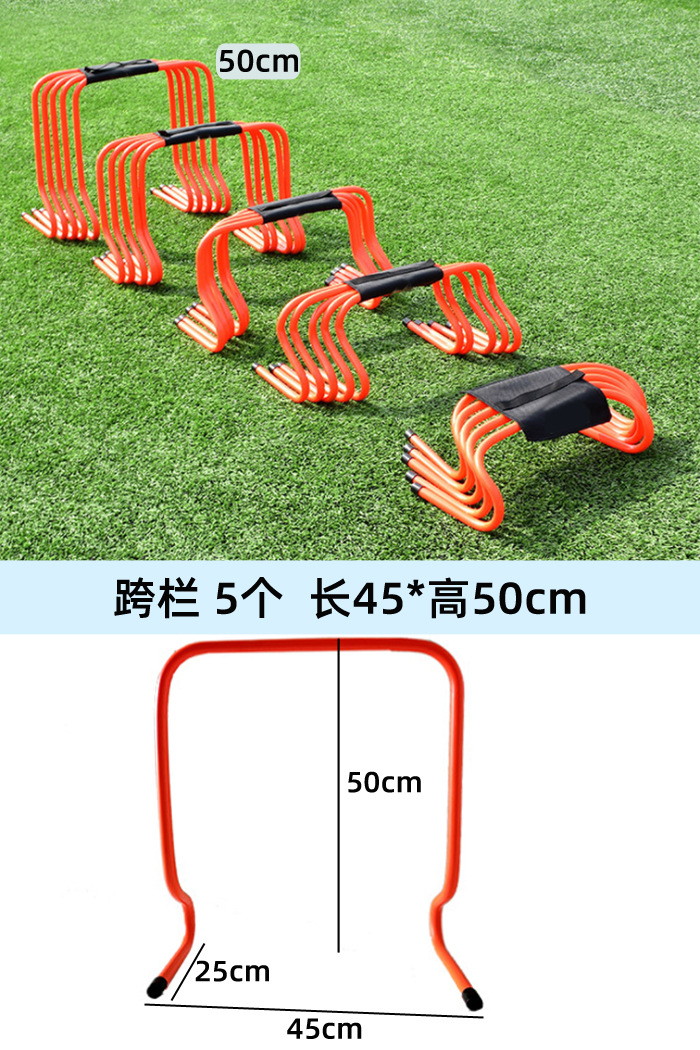 Jardín de infantes salto de obstáculos para niños domésticos salto de obstáculos ayuda de enseñanza sensorial educación física equipo de entrenamiento de salto alto