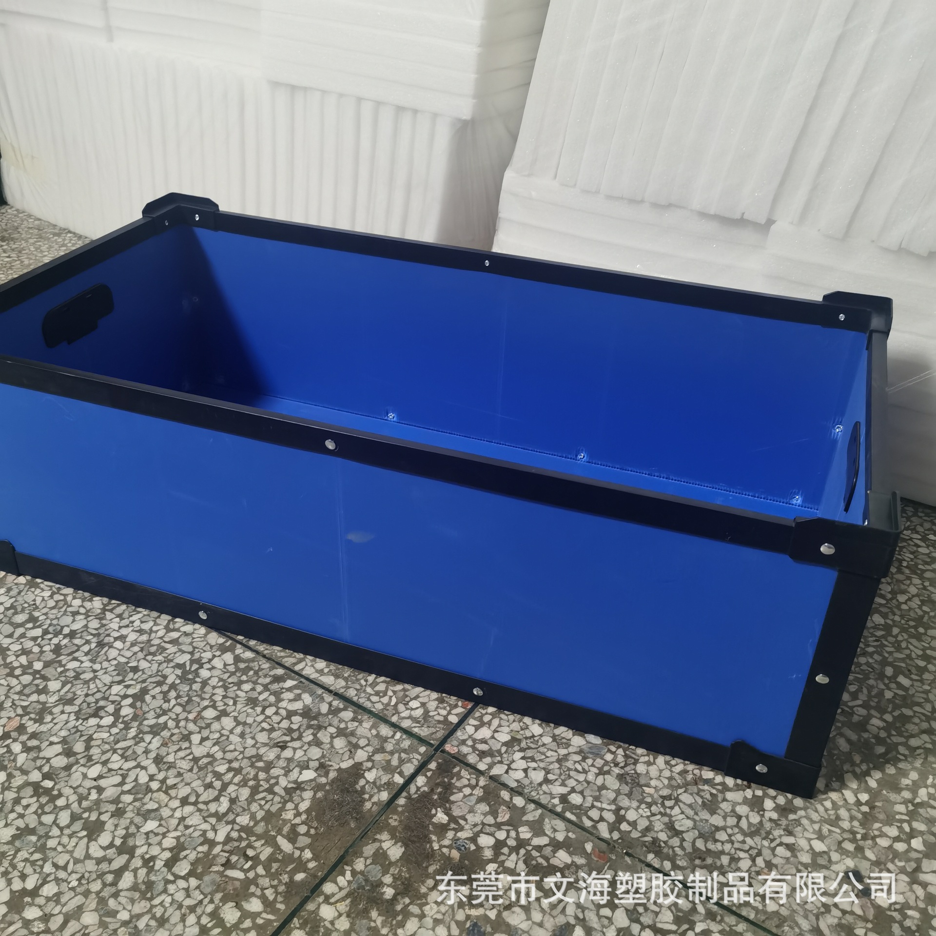 东莞定制中空板周转箱 防静电骨架箱 万通板蓝色纸箱式包装中转箱