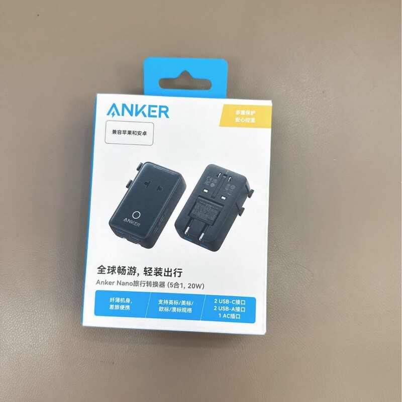 Anker multi-country travel adapter, Nano 20W fast charging PD, universal portable charger A9215 Anker multi-country travel adapter, Nano 20W fast charging PD, universal portable charger A9215