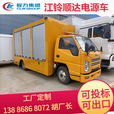 30KW to 1000KW Meet an emergency source Manufactor customized logistics Safeguard move source Emergency Vehicle