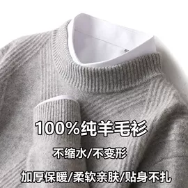 男式羊绒衫;男式羊毛衫;女式羊绒衫