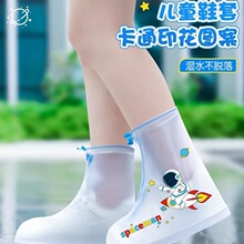 ��ͯ��Ь��Ь�׷�ˮ�����Ӻ���ĥ�����Ͳ�_����Ůͯ������z��ѥ