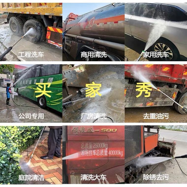 黑猫高压洗车机220v养殖场洗车店洗车神器商用大功率超高压清洗机|undefined