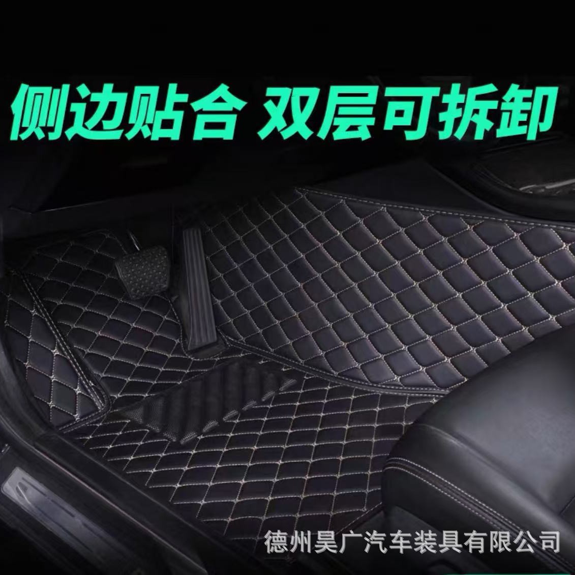 主驾驶前排司机位正副驾驶单个脚踏双层丝圈半包围全车汽车脚垫