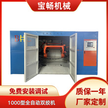 1000ȫԄpgCgCɽgԴpgC@C