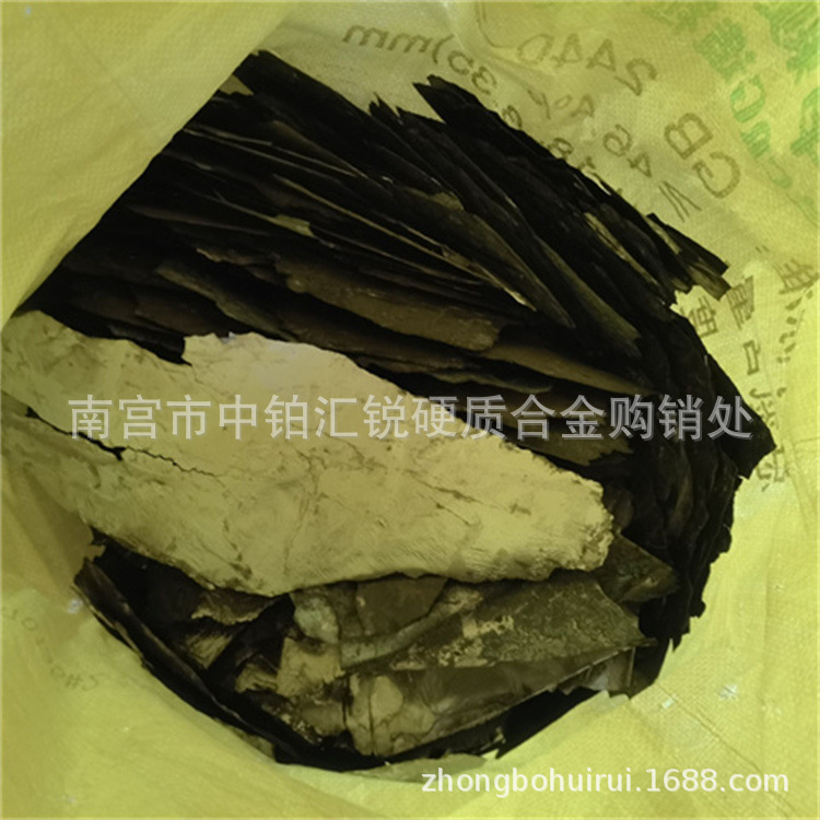 镍板回收 镍片 镍喷塗粉 含镍废料 镍花纯镍稀有金属上门看货现金