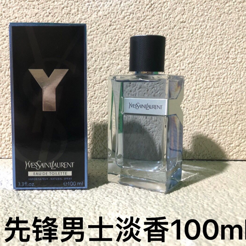 跨境越南正装旷野大地蔚蓝邂逅乌木甜心魅惑真我玉龙茶外贸香水|undefined