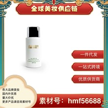 现货海蓝清透修护隔离乳SPF50贵妇保湿养肤防晒霜50ml