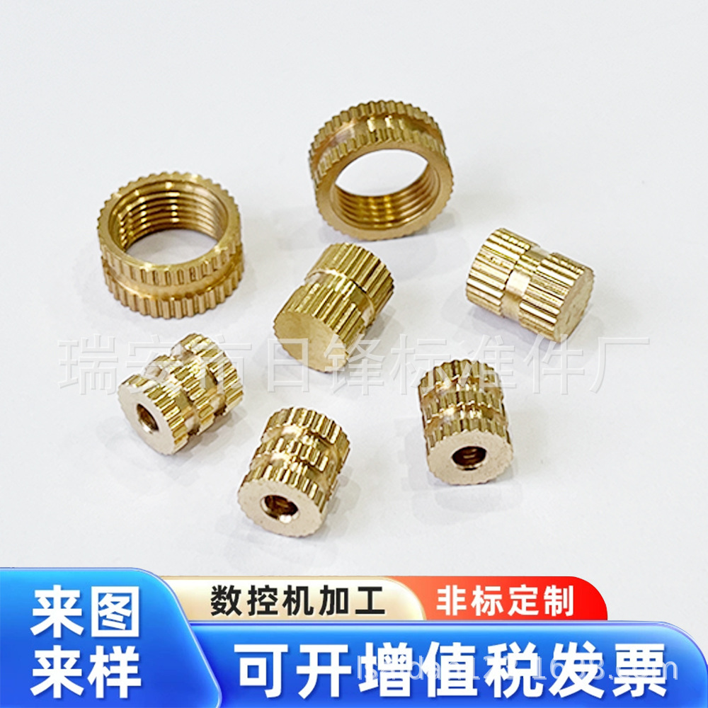 预埋螺母嵌件开槽铜件 异型卡件 厂家直销圆螺母