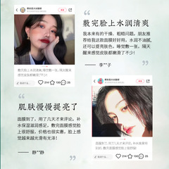 Skin Research Niacinamide Whitening Facial Mask Sheet Gentle Skin Smoothing, Radiant Repairing Damaged Skin, Water-Oil Balance, Non-Irritating