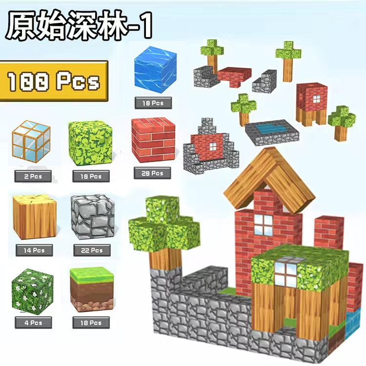 Transfronterizo My Magnet World Imán Bloques de construcción cuadrada Serie de bosque primitivo Bloques de construcción magnética Juguetes para niños