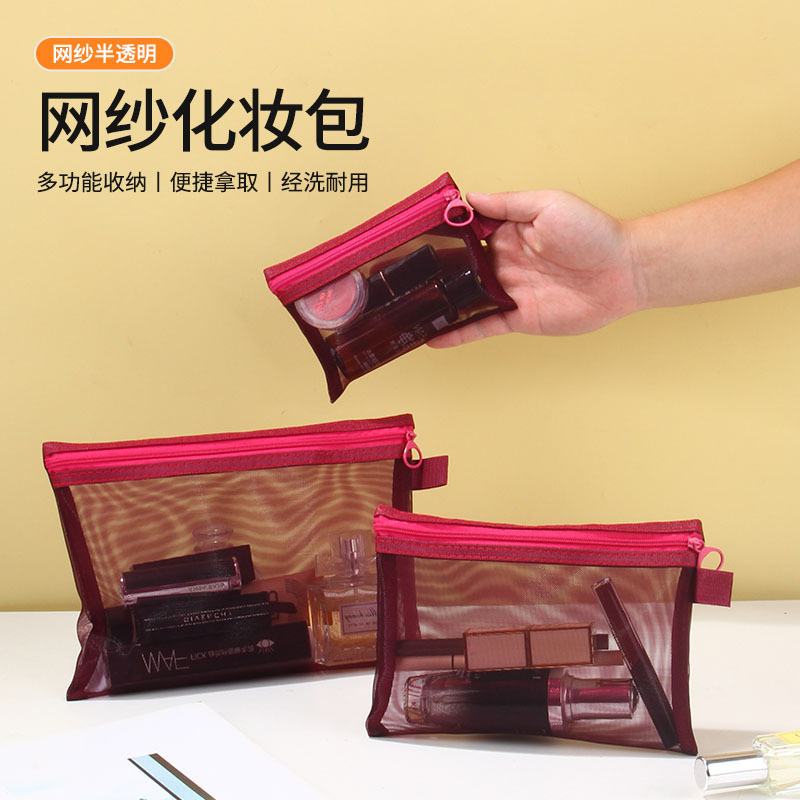 Transparent Nylon Storage Bag Thickeneded Mesh Mini Portable Travel Coin Purse Multifunctional Sundry Storage Bag Transparent Nylon Storage Bag Thickeneded Mesh Mini Portable Travel Coin Purse Multifunctional Sundry Storage Bag