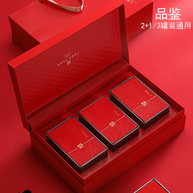 高档铁观音茶叶包装盒空礼盒摆泡红茶大红袍金骏眉肉桂礼盒装空盒