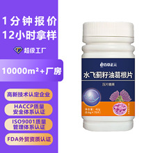 ˮ�w�E���͸���׽�Ƭ�o�ʰ�ҹ���ˮ�w�E���͸����Ƭ�ǹ�