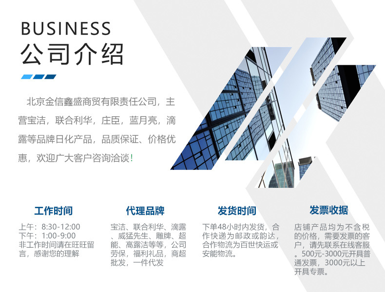 公司.jpg