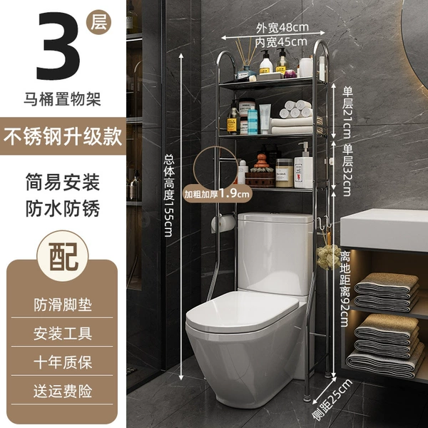 Stainless steel toilet rack 3 layers [upgraded model]
