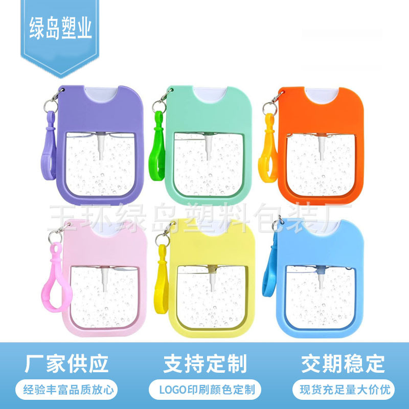 现货苹果喷38ml香水卡片喷雾瓶喷瓶旅行口腔喷雾瓶小样分装瓶