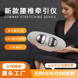 手部按摩仪;其他按摩器材;护眼仪