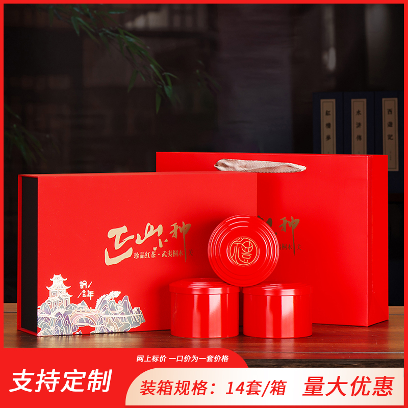 시니안 3캔 랩상 소우총 레드