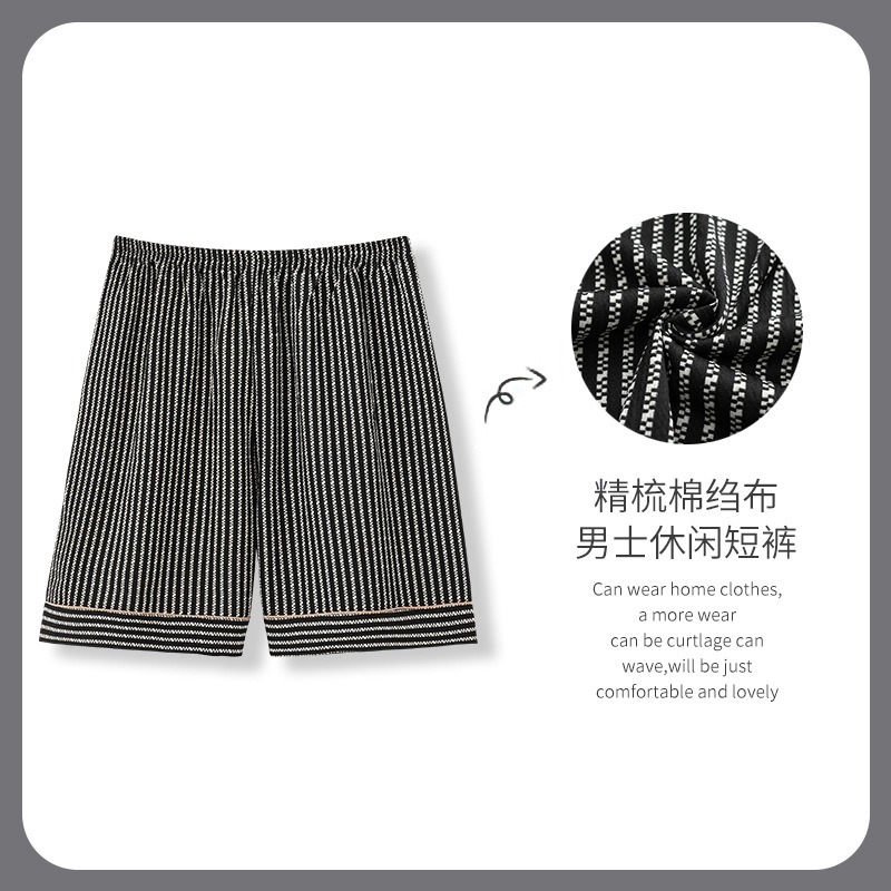Wholesale Men's Summer Shorts, Crepe Fabric, Loose Casual Large Size Thin Style, Summer Unbranded Style Short Home Pants, Single Piece