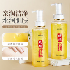 Dermology Sulfur Shower Gel Brightens Skin Tone, Deep Cleanses, Softens Skin, Removes Keratosis, and Cleans Pores