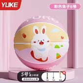 5호 핑크래빗 [8세 이상 권장] 어린이용 공