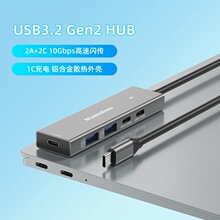 typec10G��չ2A2C�Pӛ��ƽ����X�֙C�־��D�Q��usb3.2hub�Uչ�]