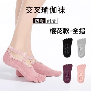 Sakura Petal Dance Cross Full-Finger Yoga Socks for Women Professional Non-Slip Five-Finger Four-Color Fairy Tale Zen Aesthetic Toe Whisper