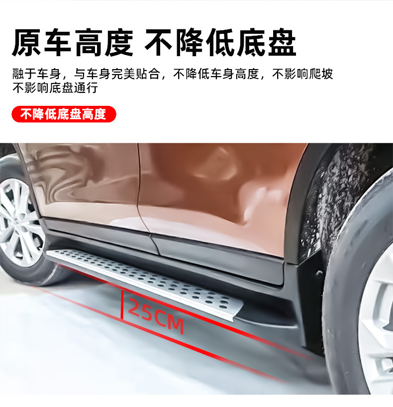 Applicable to 14-21 Nissan Qijun special car Qashqai pedal Jinke pedal welcome pedal modification