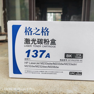 ��֮��NT-CH1370C�mhp W1370A 137A M208/232/233sdn/233sdw����