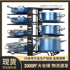 (工場直販) 両面鍋ラック 収納ラック キッチンシンク下 多層収納カウンター 多層鍋蓋ラック