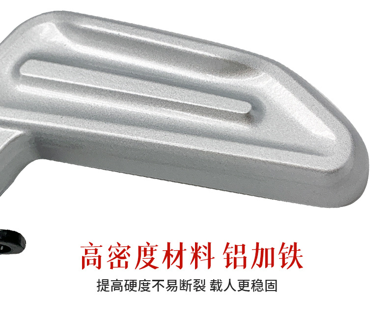 Xiaomi Electric Scooter N1/N1S/Nqi/Ngt Rear Footrest Rear Pedal Rear Footrest Original Accessories Genuine