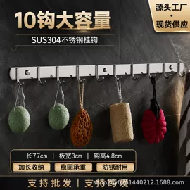 收纳架;纸巾架;拖把架