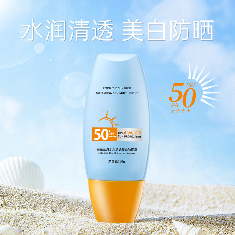 Hot summer high-power Sunscreen SPF50 + refreshing non-greasy waterproof sweat-proof UV-proof sunscreen wholesale