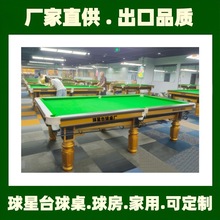 ǭ�|����ʽ̨������׼�����ʽ����̨������ʽ����S��������׼̨
