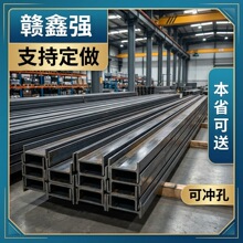 珠三角冲孔加工低合金槽钢汽车构件建筑工程用20号25号厂家供应
