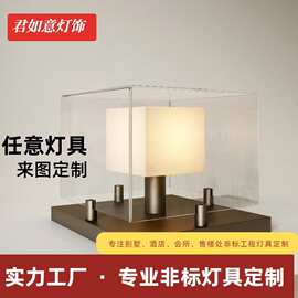 定制设计师款客厅书房样板间装饰 现代简约轻奢玻璃卧室台灯透明