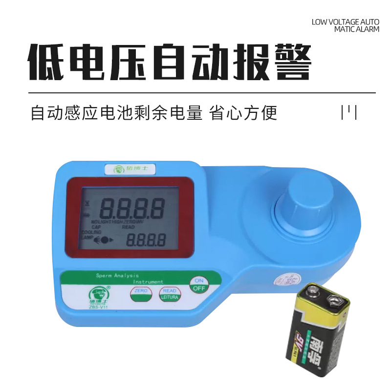 Exportación Transfronteriza de Medidor de Densidad de Esperma Porcino, Detector de Inseminación Artificial, Analizador de Densidad de Esperma Porcino, Detector de Esperma Porcino