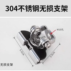 自動車スポットライトカバー取付ロスレスブラケットオフロード車led汎用穴なし304ステンレス固定ブラケット