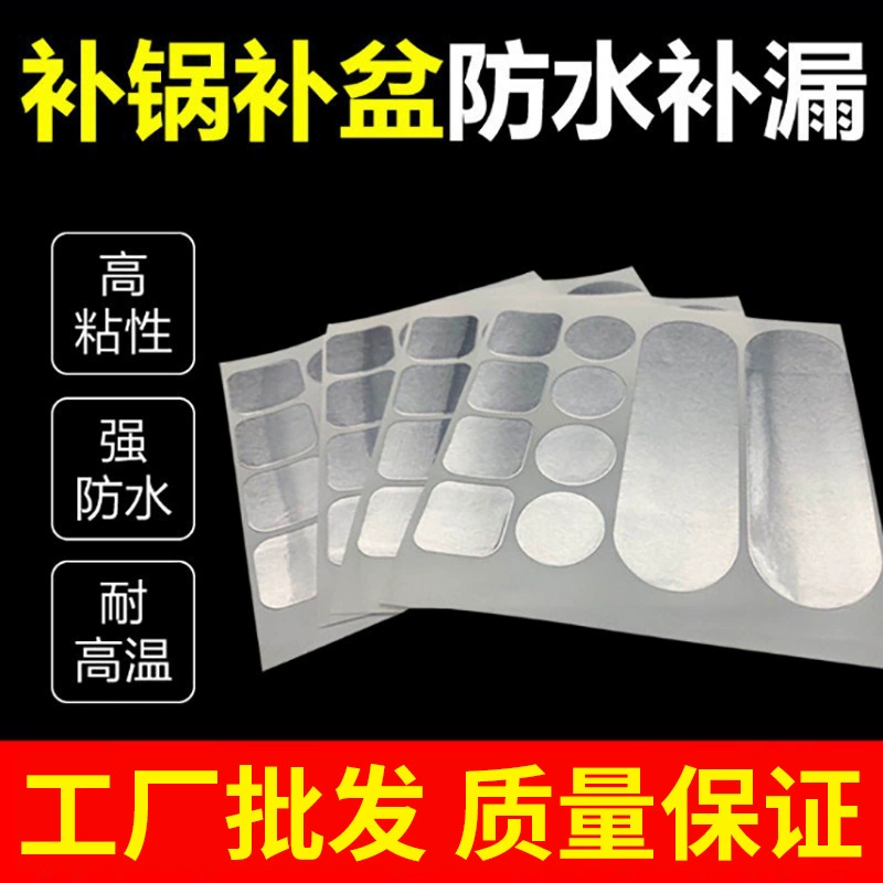 Высокотемпературная стойкая алюминиевая фольга для пополнения кастрюли наклейки из нержавеющей стали