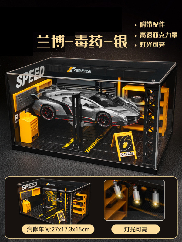 子供の合金車モデルシミュレーションスポーツカーランボルギーニ車モデル装飾品レーシング少年おもちゃギフト|undefined