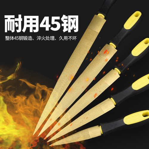 Golden file woodworking file hardwood shaping rub knife fine-toothed hand file redwood shaping file grinding tool double-sided file