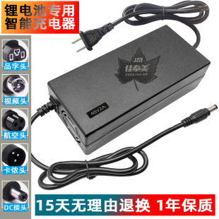 ����늄�܇��늳����48V늄�����܇�ƿ܇ɽ���_̤��܇늳ؿ��